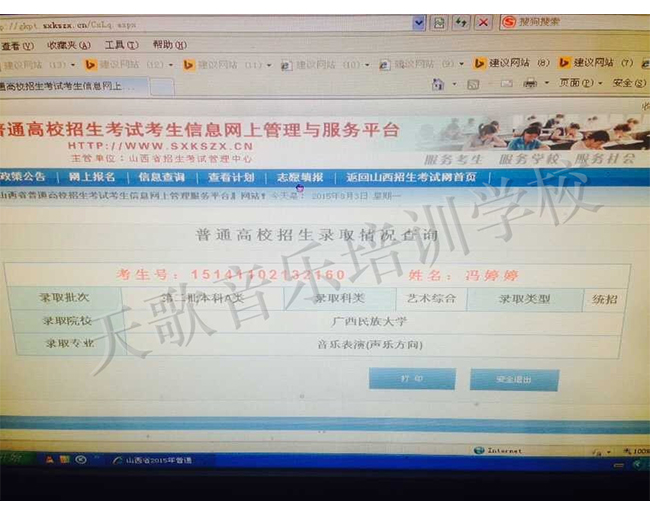 專業合格證