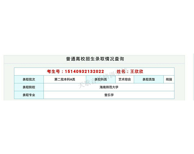 專業合格證