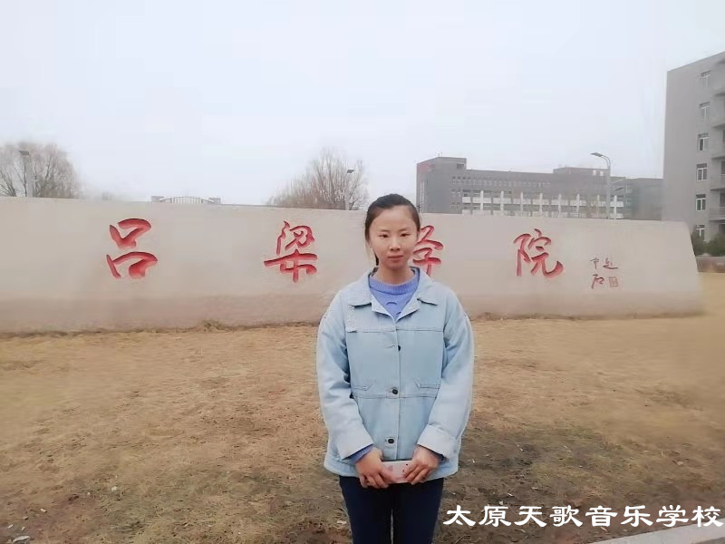 李丹 吕梁学院