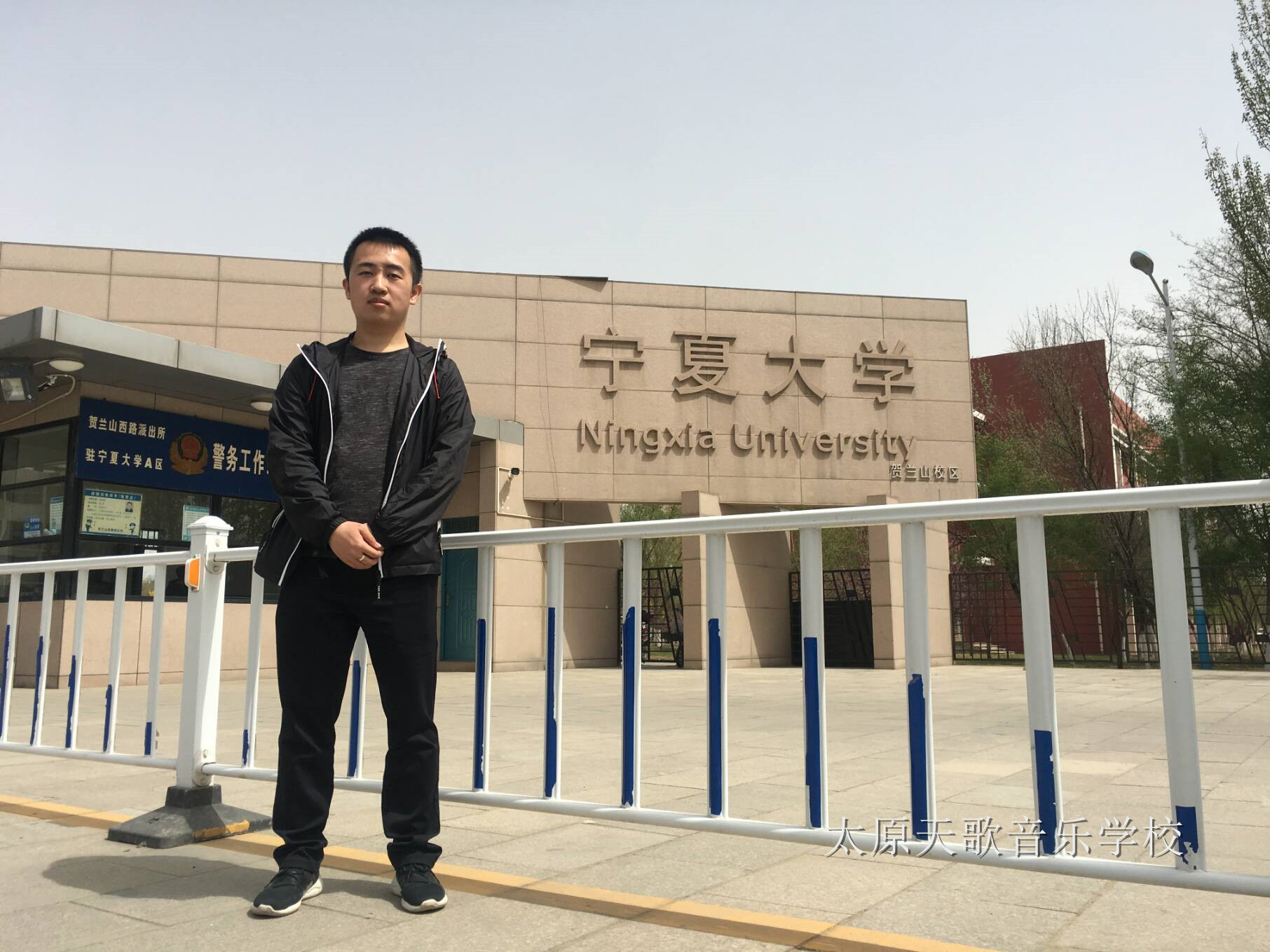 李浩宇  宁夏大学