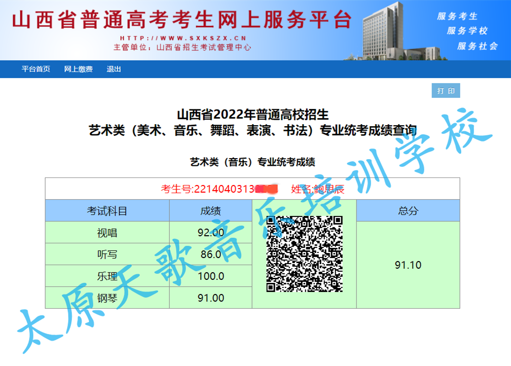 91.10U˼